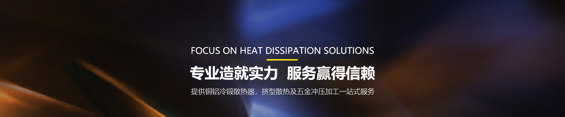 东莞市乾兴元五金制品有限公司