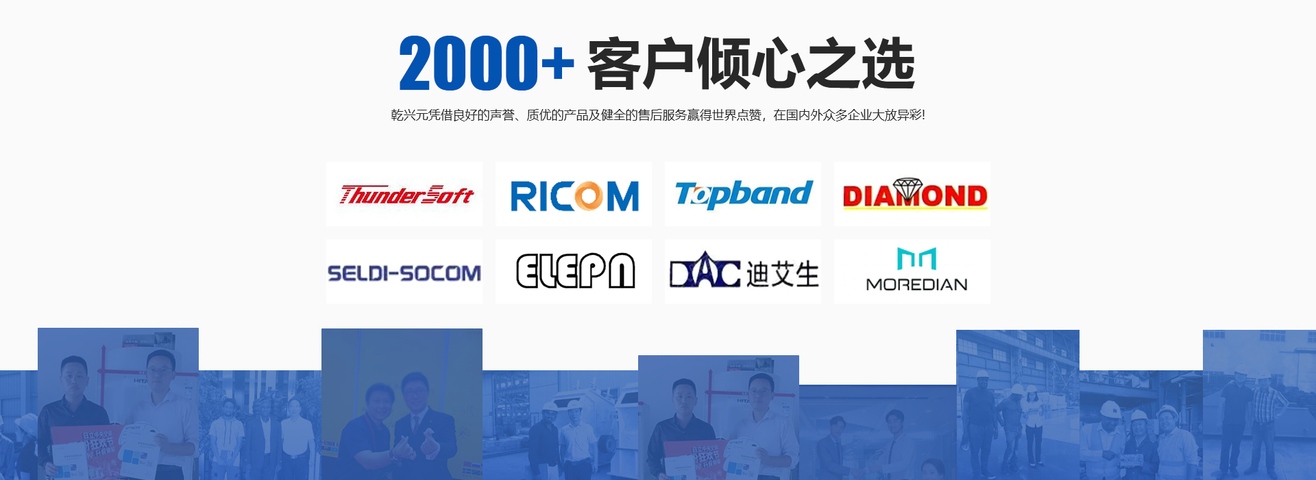 东莞市乾兴元五制制品有限公司