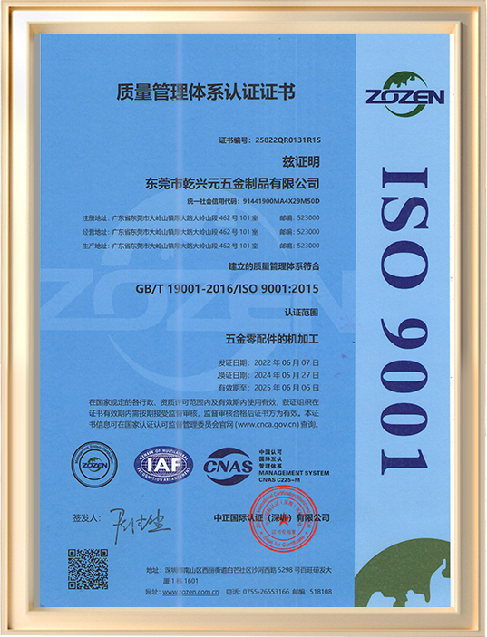 ISO 90001 certification
