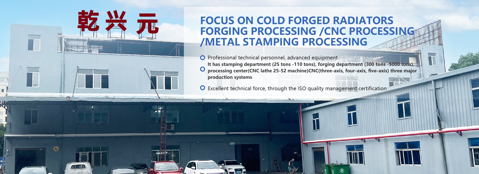 Dongguan dry Xing Yuan hardware products Co., LTD